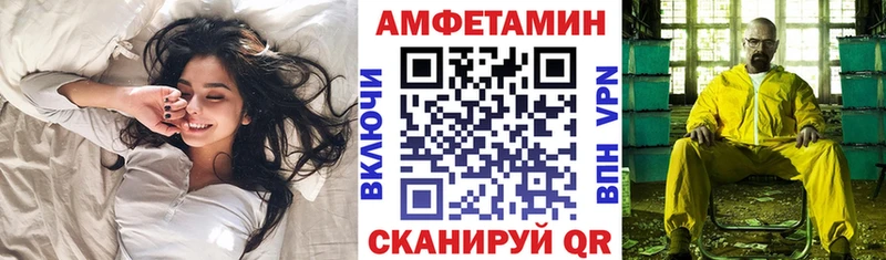 цена   Кулебаки  Амфетамин Premium 