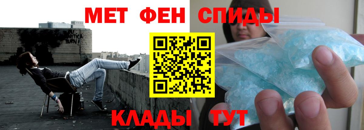 АМФ  Amphetamine 98%  Вход с VPN  Кулебаки 