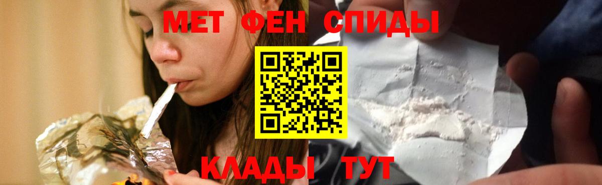 Amphetamine Розовый Кулебаки