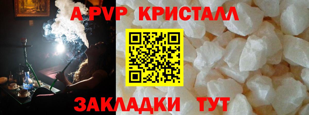 Альфа ПВП СК Кулебаки