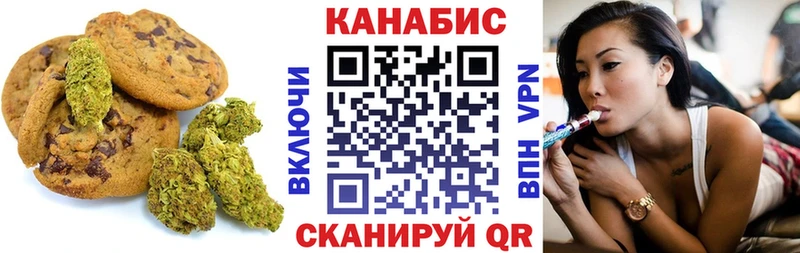Еда ТГК конопля  наркотики  Кулебаки 