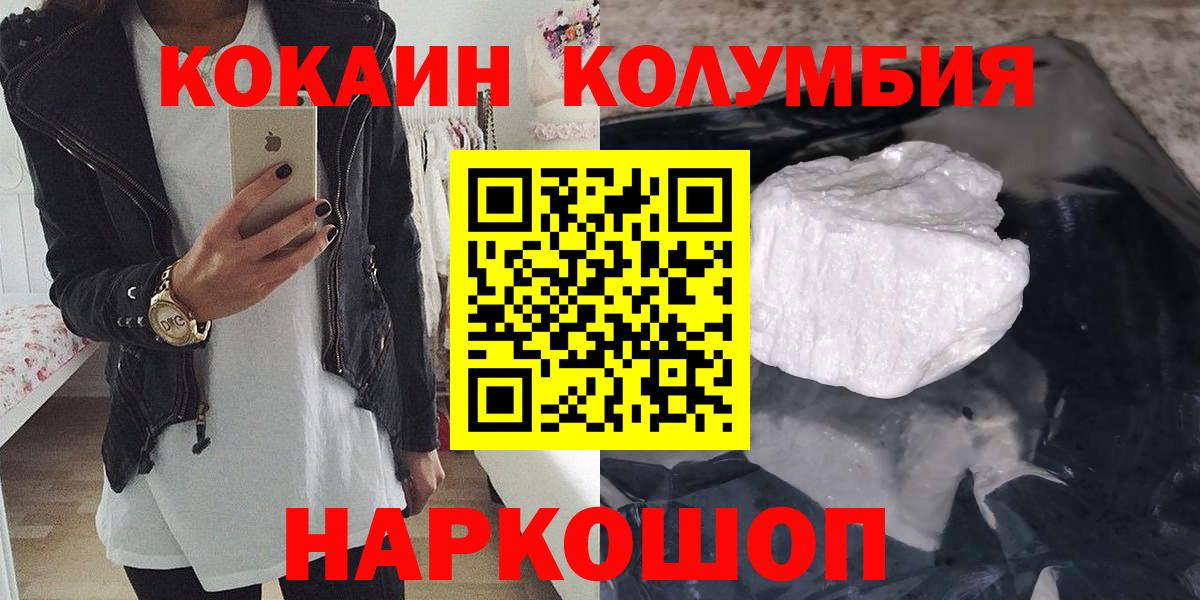 COCAIN VHQ Кулебаки