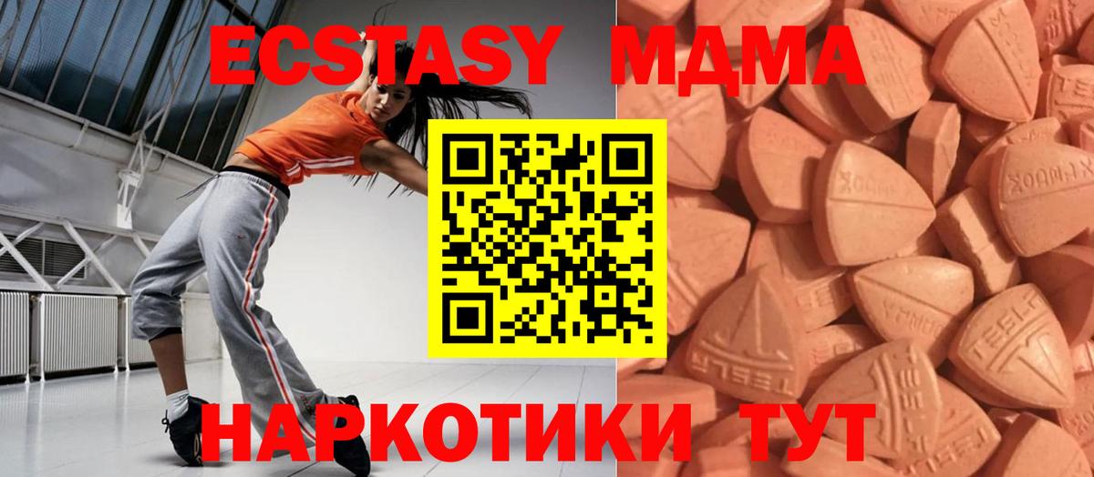 Экстази бентли  ЭКСТАЗИ  ЭКСТАЗИ ешки  Кулебаки  Вход с VPN 