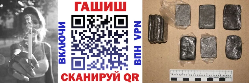блэк спрут tor Кулебаки ГАШ ice o lator