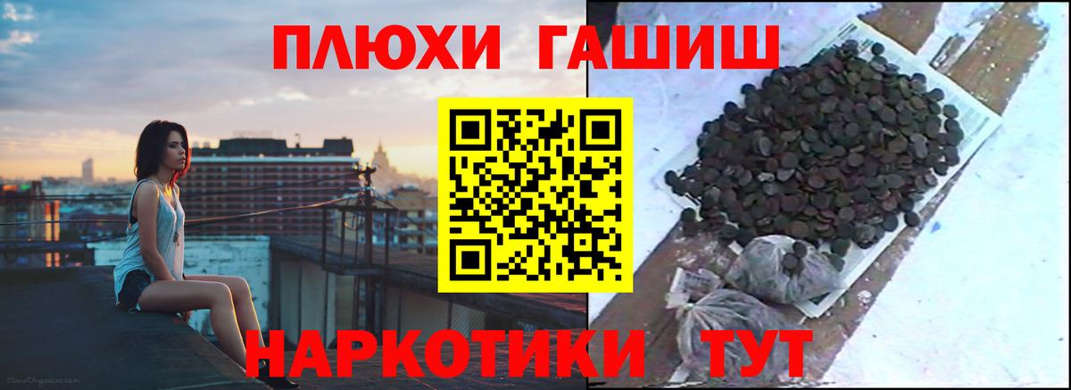 ГАШИШ  Гашиш Изолятор  Вход с VPN  как найти   Кулебаки  ГАШ VHQ 