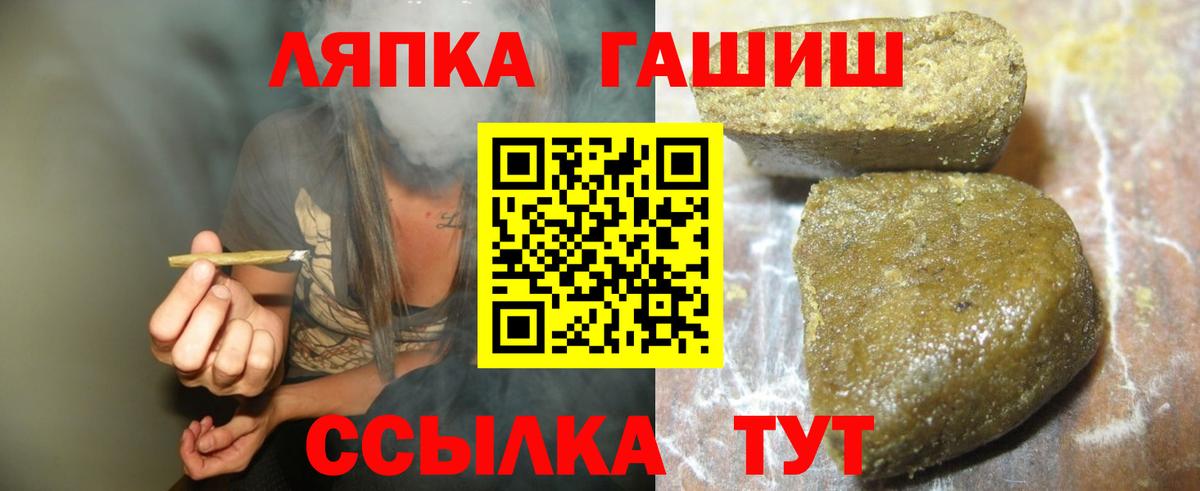 ГАШ хэш Кулебаки