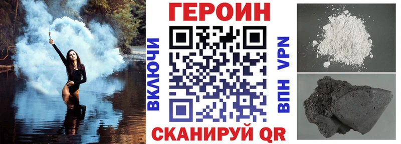 что такое наркотик  Кулебаки  мориарти состав  Героин афганец 