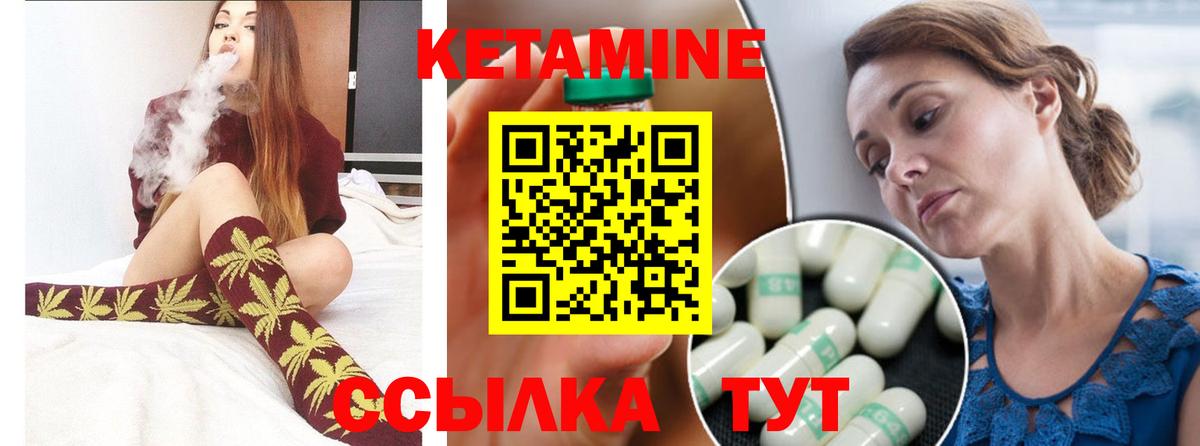 ТГК  Кокаин  Вход с VPN  Меф кристаллы  Кодеин  Марихуана  Лсд 25  А ПВП СОЛЬ   Кулебаки  ГАШИШ 