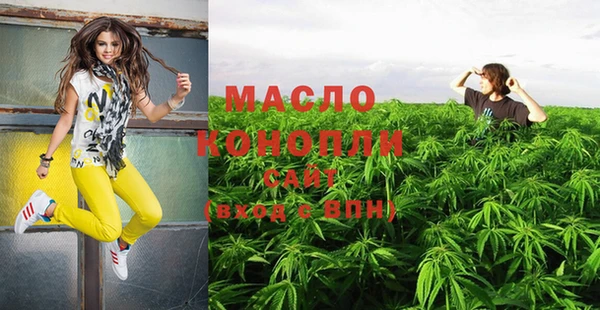 ПСИЛОЦИБИНОВЫЕ ГРИБЫ Магадан