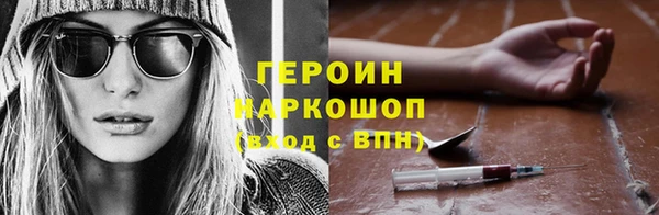 прущая мука Мегион