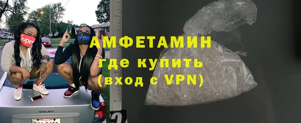 мескалин Медвежьегорск