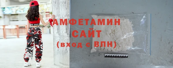 марихуана Магас