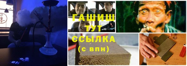 ПСИЛОЦИБИНОВЫЕ ГРИБЫ Магадан