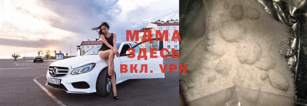 ПСИЛОЦИБИНОВЫЕ ГРИБЫ Магадан