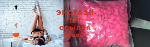 мефедрон Сосновый Бор