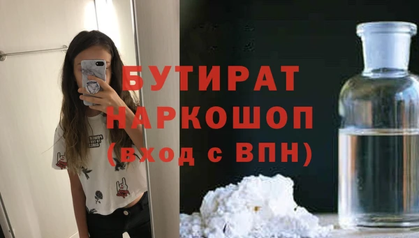 прущая мука Мегион