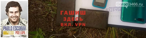 мескалин Медвежьегорск
