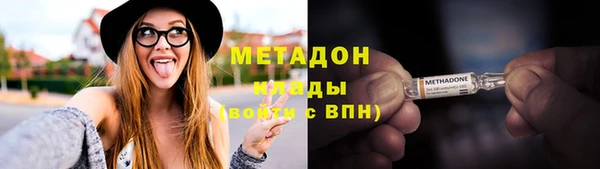 марихуана Магас