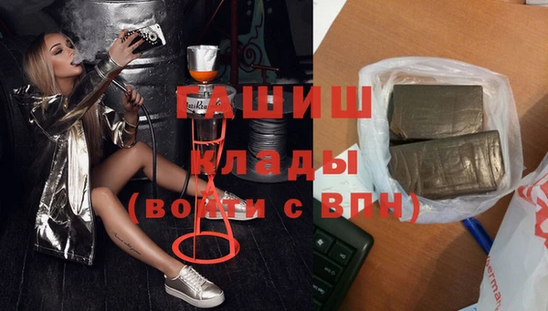 марихуана Магас