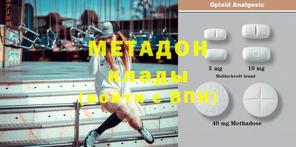 марихуана Магас