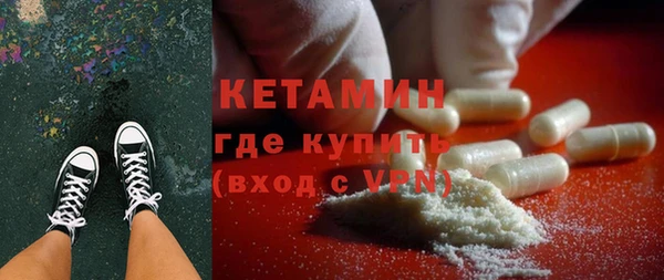 мескалин Медвежьегорск
