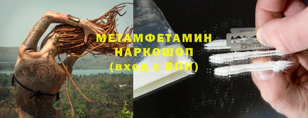 прущая мука Мегион