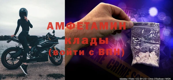 мескалин Медвежьегорск