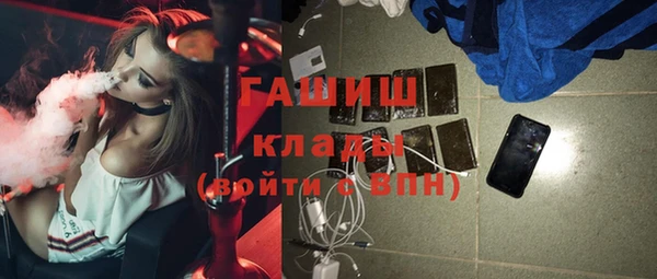 мескалин Медвежьегорск