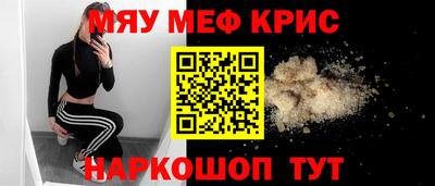 альфа пвп Коммунар