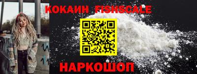 индика Конаково