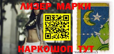 MDMA Комсомольск-на-Амуре
