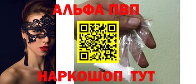 индика Конаково