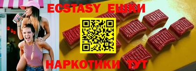 индика Конаково