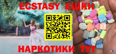 альфа пвп Коммунар