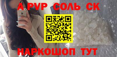 индика Конаково
