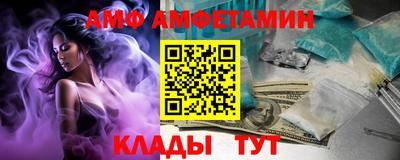 альфа пвп Коммунар