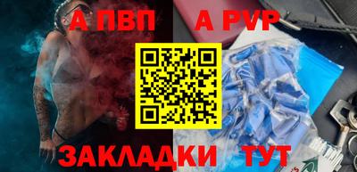 индика Конаково