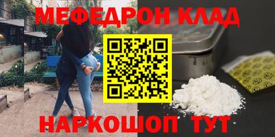 индика Конаково