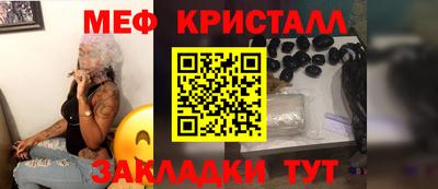 MDMA Комсомольск-на-Амуре