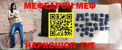 MDMA Комсомольск-на-Амуре