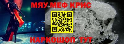 альфа пвп Коммунар