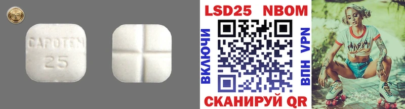 LSD-25 экстази кислота  Кулебаки 