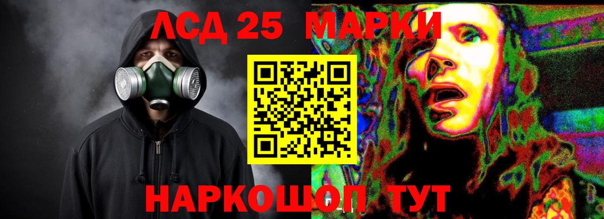 Кулебаки  ЛСД экстази ecstasy  Вход с VPN  Лсд 25 экстази ecstasy 