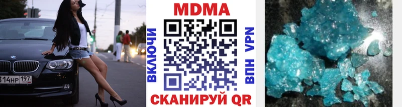 MDMA crystal  MEGA ТОР  Кулебаки 