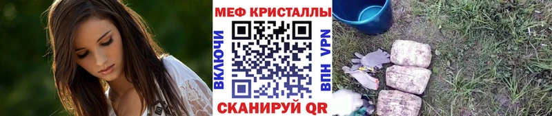 МЯУ-МЯУ VHQ  сайты даркнета телеграм  Кулебаки  гидра зеркало 
