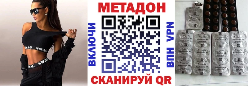 МЕТАДОН methadone  цена   Кулебаки 