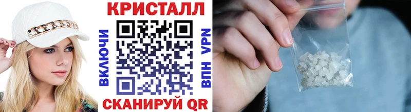как найти   Кулебаки  МЕТАМФЕТАМИН кристалл 
