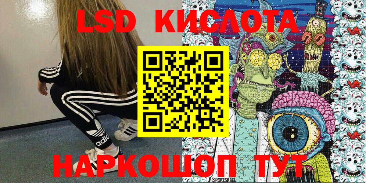 Марки N-bome 1,5мг Кулебаки