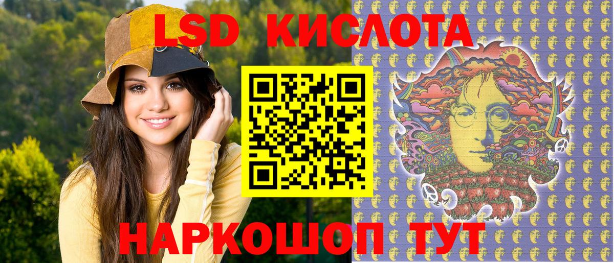 Кулебаки  Наркотические марки 1,8мг  Вход с VPN  Наркотические марки 1,8мг 
