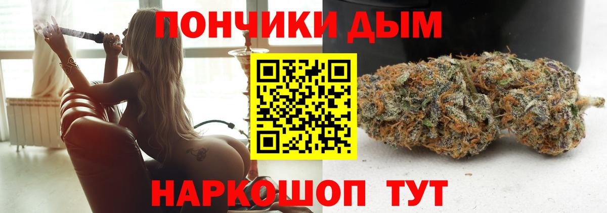 Шишки марихуана VHQ  Вход с VPN  Кулебаки  Шишки марихуана OG Kush  Канабис LSD WEED 